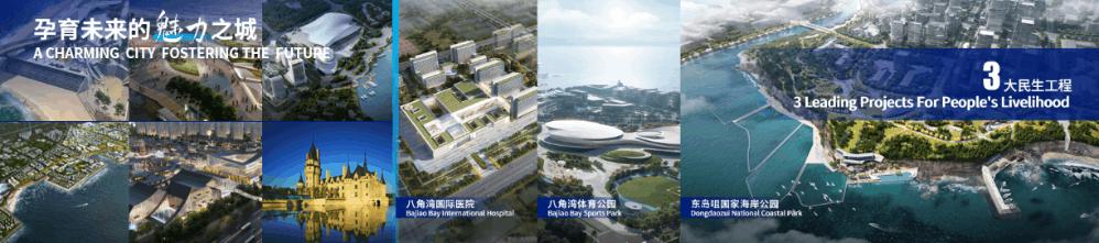 烟台自贸区第三次发展机遇,烟台自贸区能带来什么