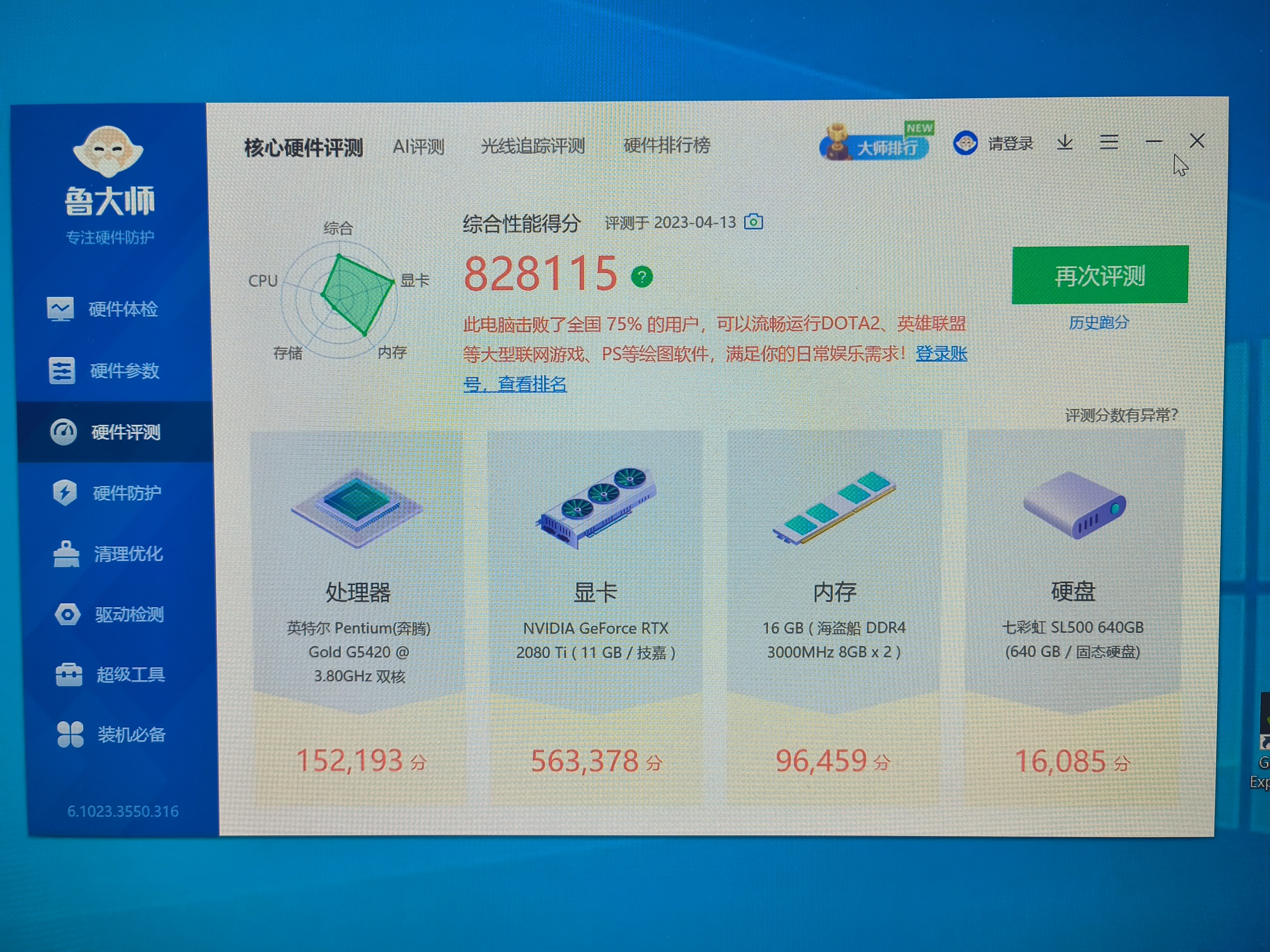 技嘉2080显卡哪一款最好,20系卡皇rgb效果