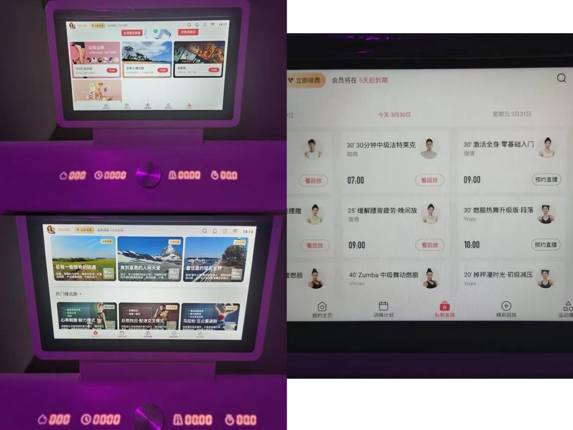 赤兔跑步机和佑美跑步机哪个好,跑步机测评排行榜前十名2021