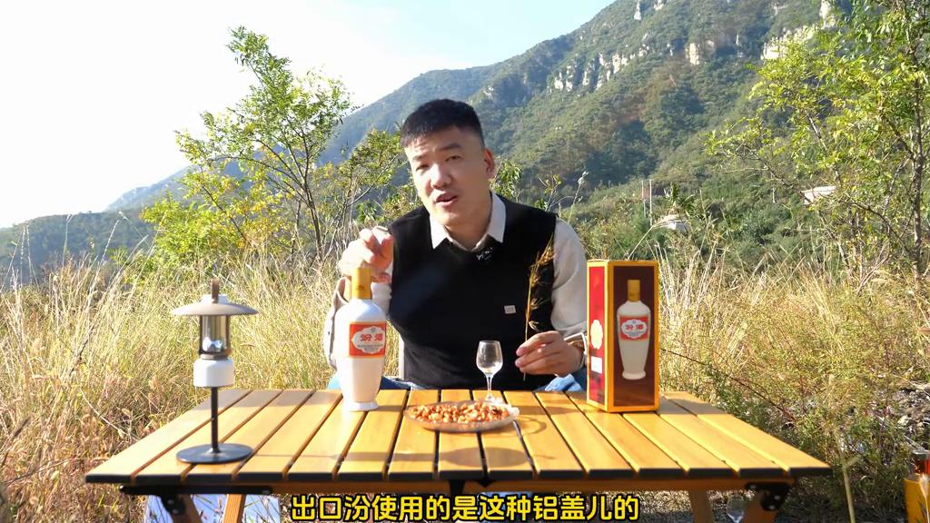 汾酒和出口汾哪个好喝,出口汾酒哪一款最值得买