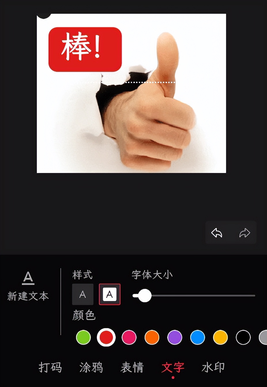 常见的图片处理工具软件有哪些,手机图片编辑工具免费版