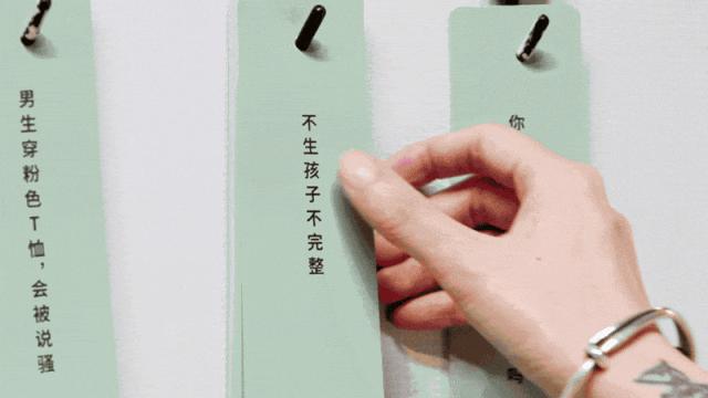 95后女生公开谈性10年:*底卧**戒色吧,勇斗卖卵黑中介