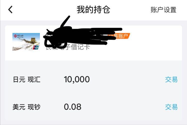 在银行购汇怎么操作,理财技巧方法如下