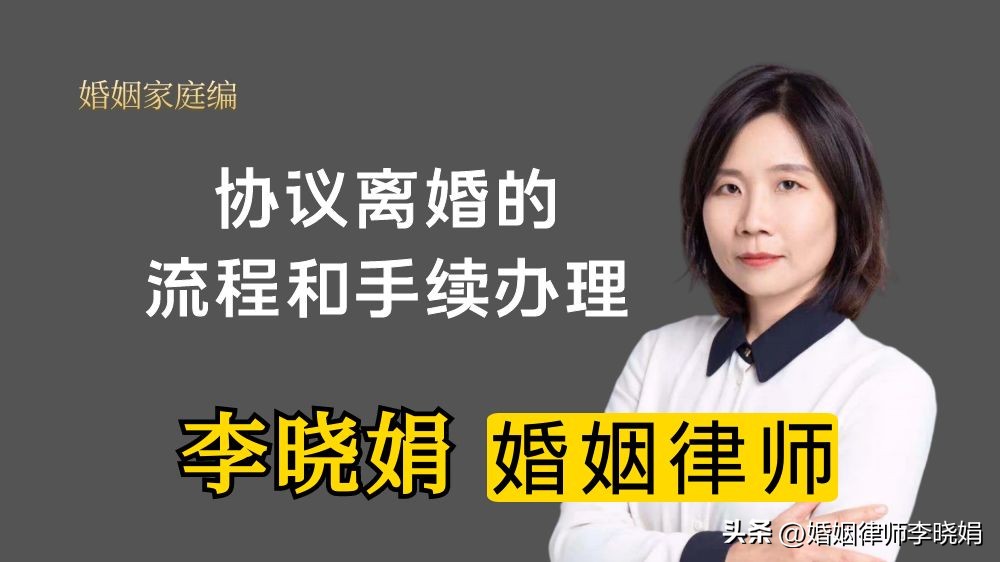 离婚律师办理离婚手续,离婚律师如何快速起诉离婚