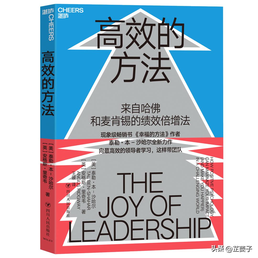 职场如战场悟透人性,职场如战场全集