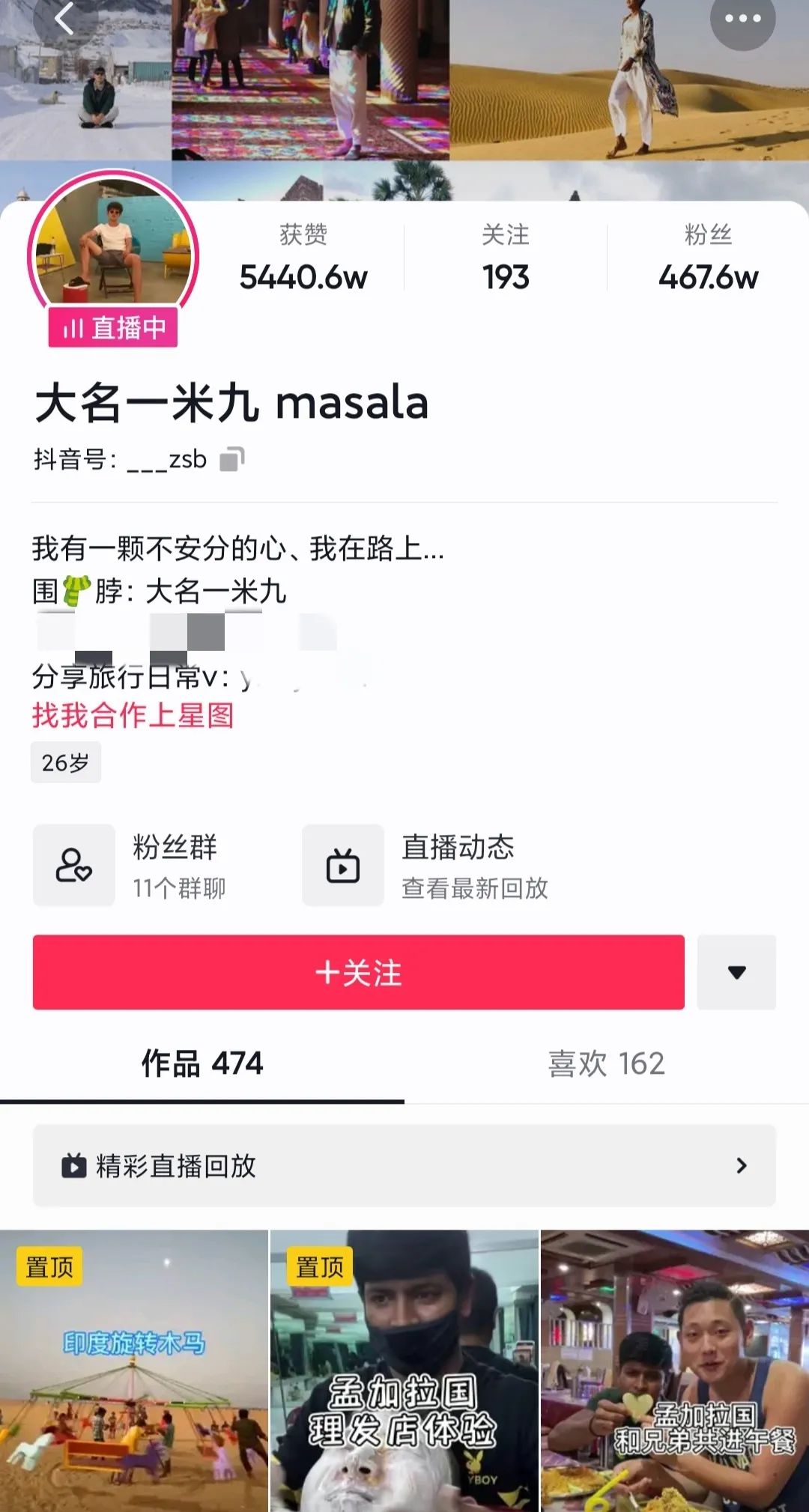 热梗是啥,热梗百科注意看是什么梗