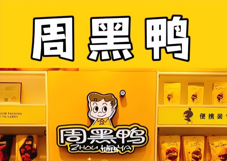 2023年卤味加盟前十名品牌,八珍卤菜创业加盟