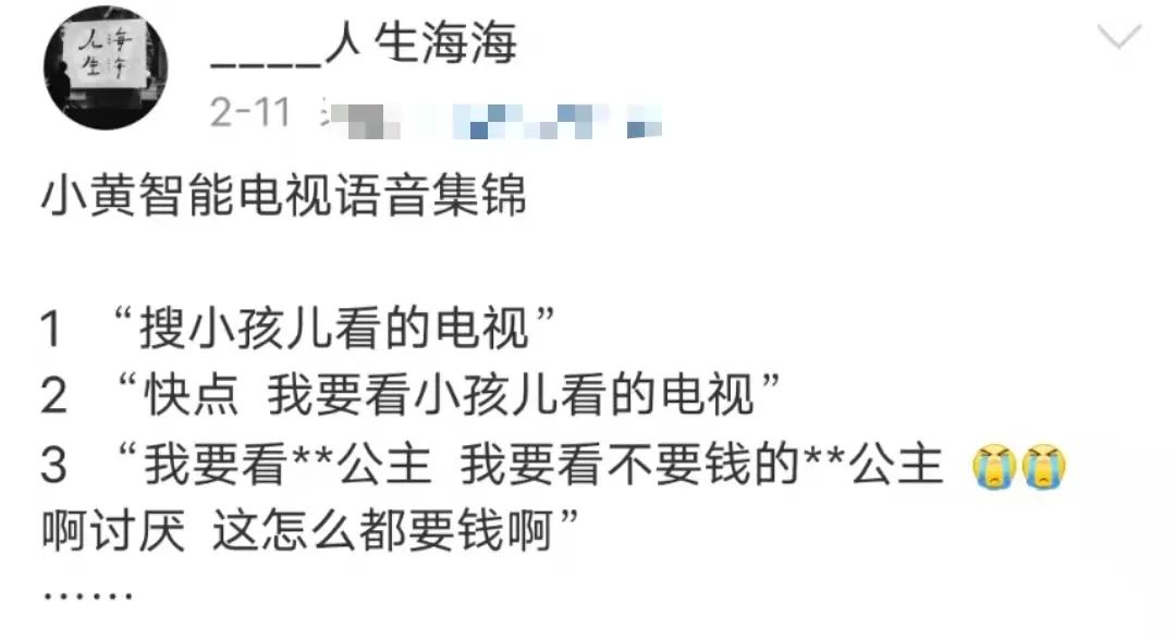 现在电视太复杂老人不会用,现在的电视机什么也看不了