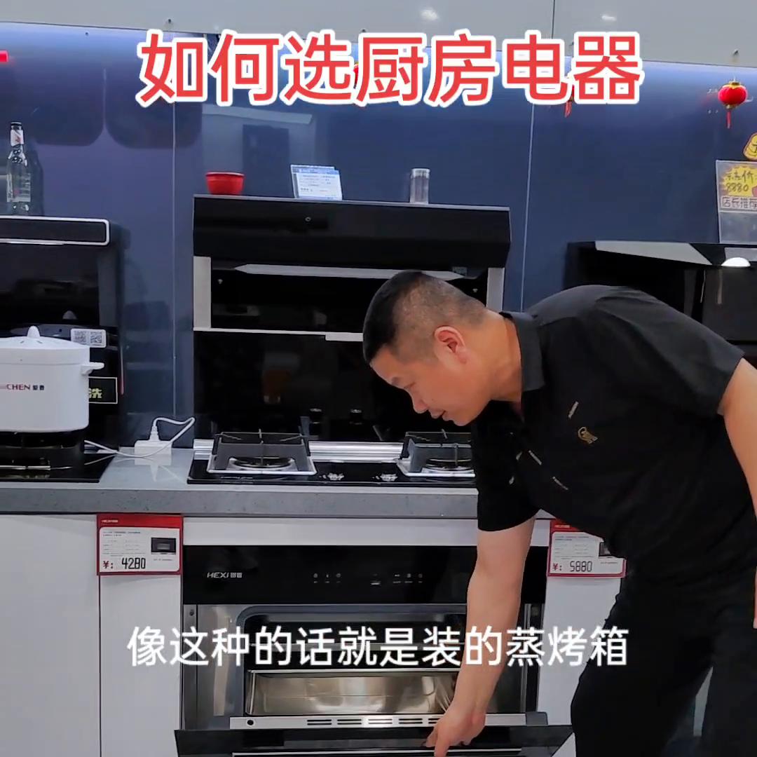 dou+小助手设置,dou+小助手官方正版