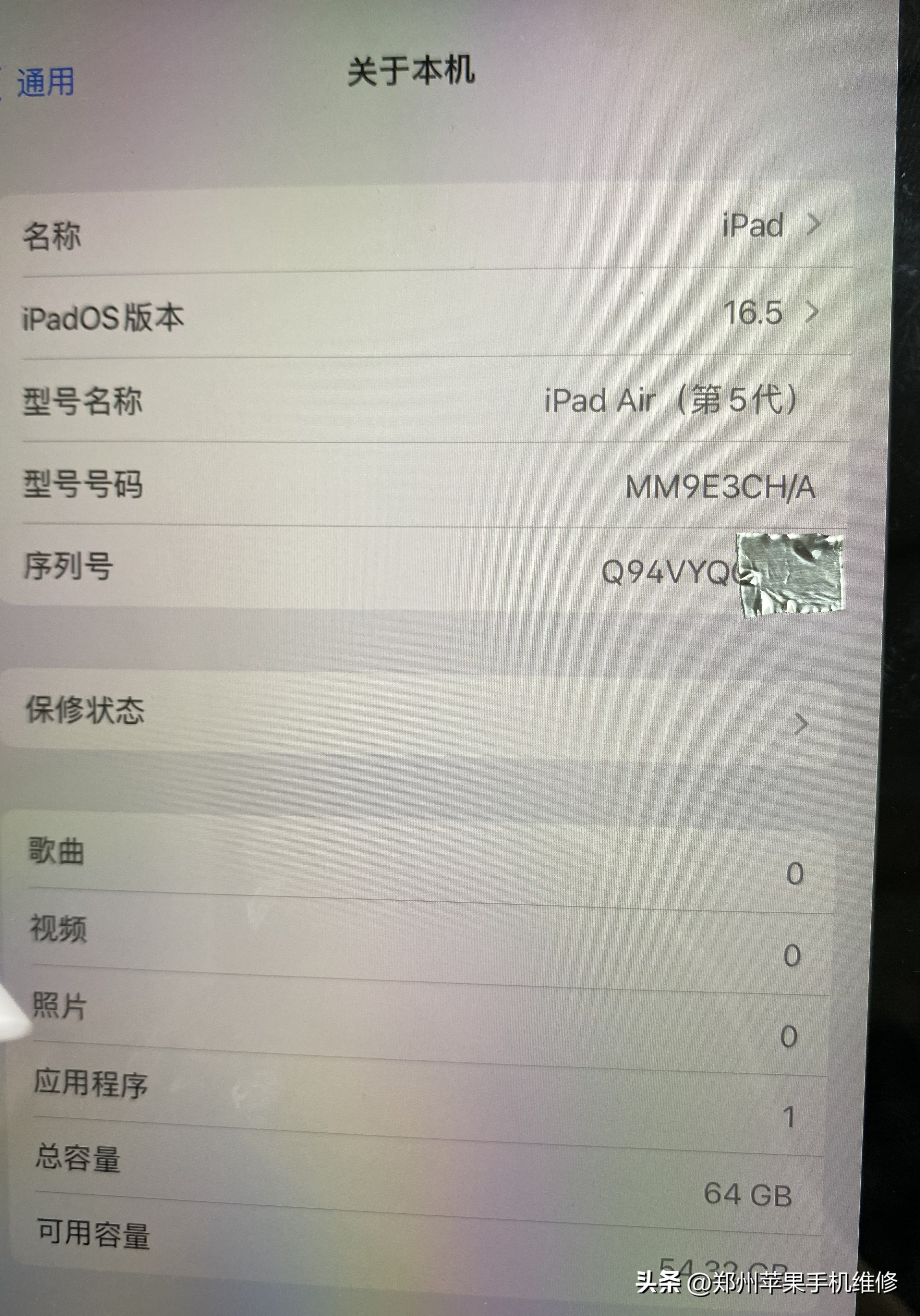 ipadair4扩容到512g多少钱,ipadair5扩容512g