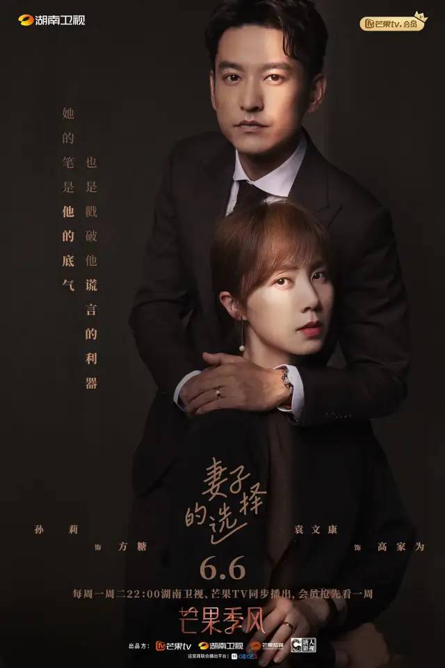 昔日女神复出,时隔9年复出女星