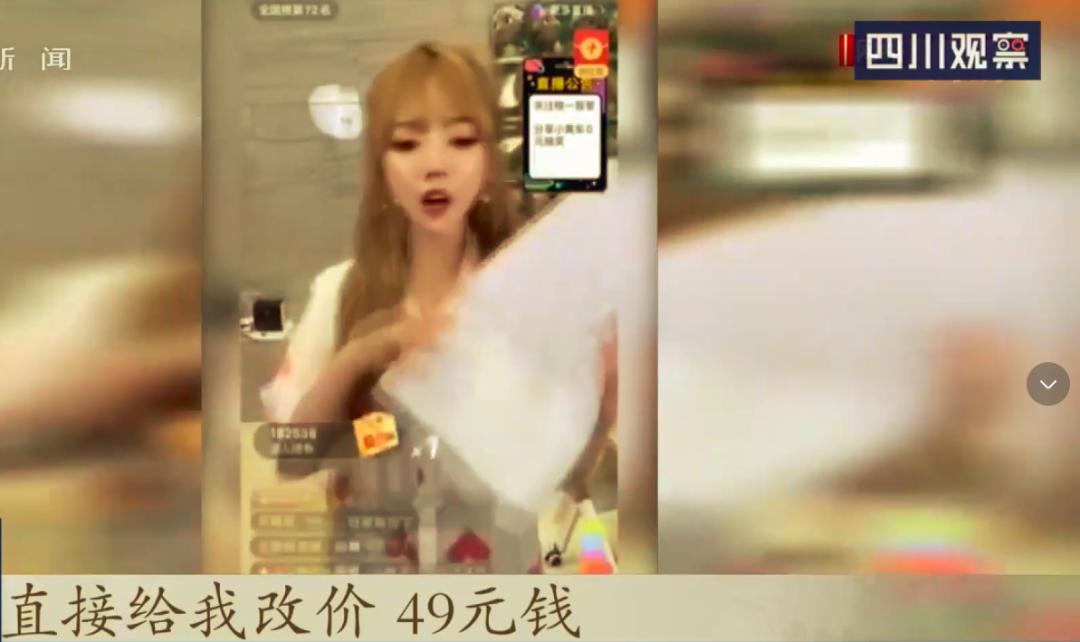 黄圣依杨子夫妇带货翻车,黄圣依夫妇带货捞金