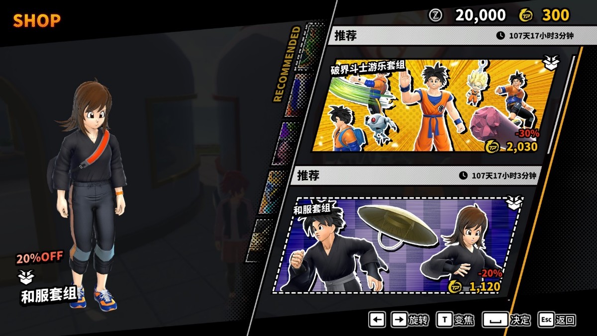 七龙珠最强游戏系列盘点,七龙珠重制格斗版