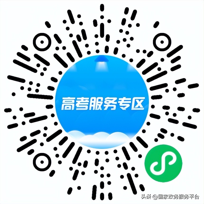 快收藏!查成绩、查专业、查录取通知书,报考“工具箱”来了!