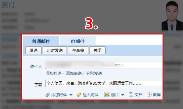 简历发邮件的技巧和方法,简历投递邮件正文模板怎么写
