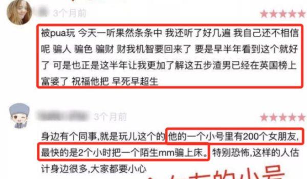 女孩被迫纹纹身,女人被迫纹身手术