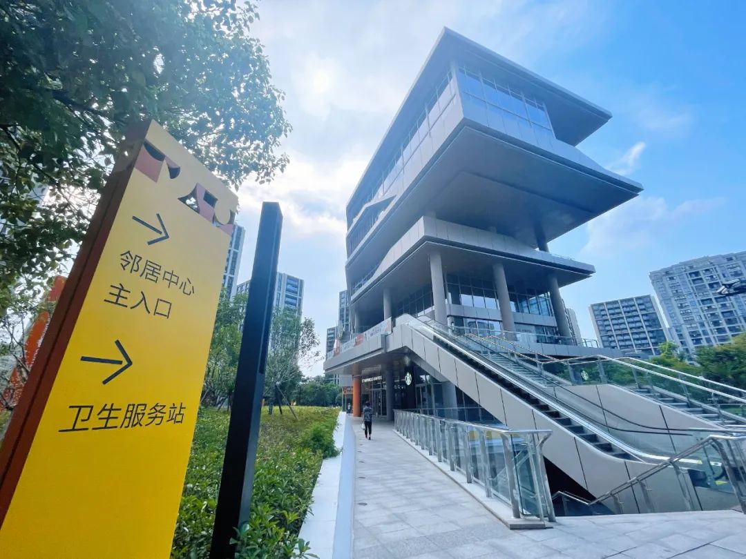 杭州钱塘区邻里中心,杭州长睦邻里中心