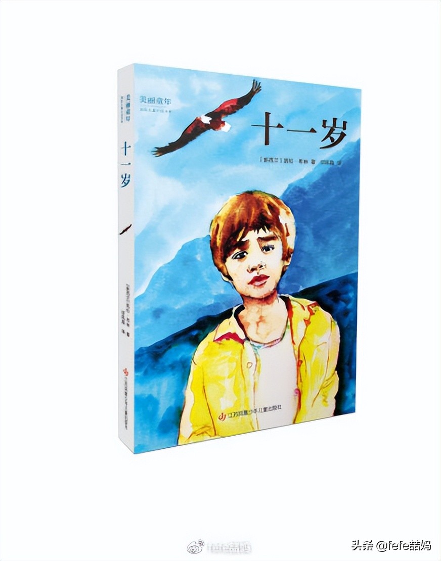 关于小动物的书推荐,好书推荐动物书单