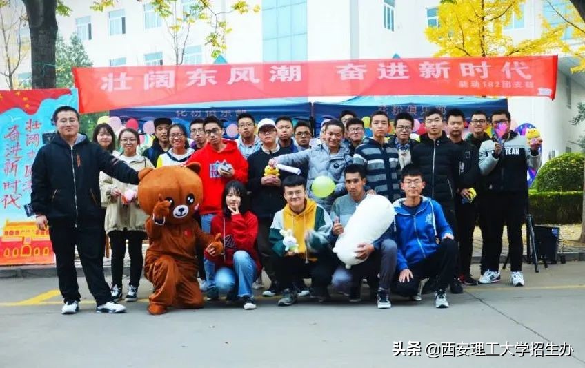 学霸扎堆的班级,学霸扎堆