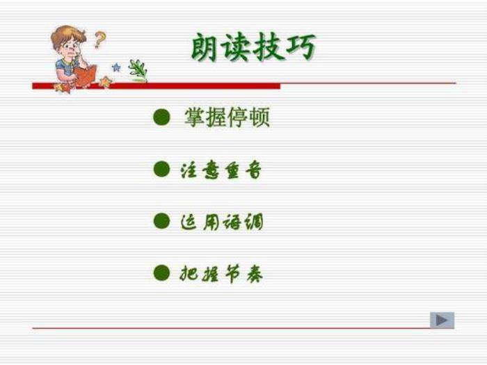 口才幽默锻炼方法,实用的口才锻炼基础方法