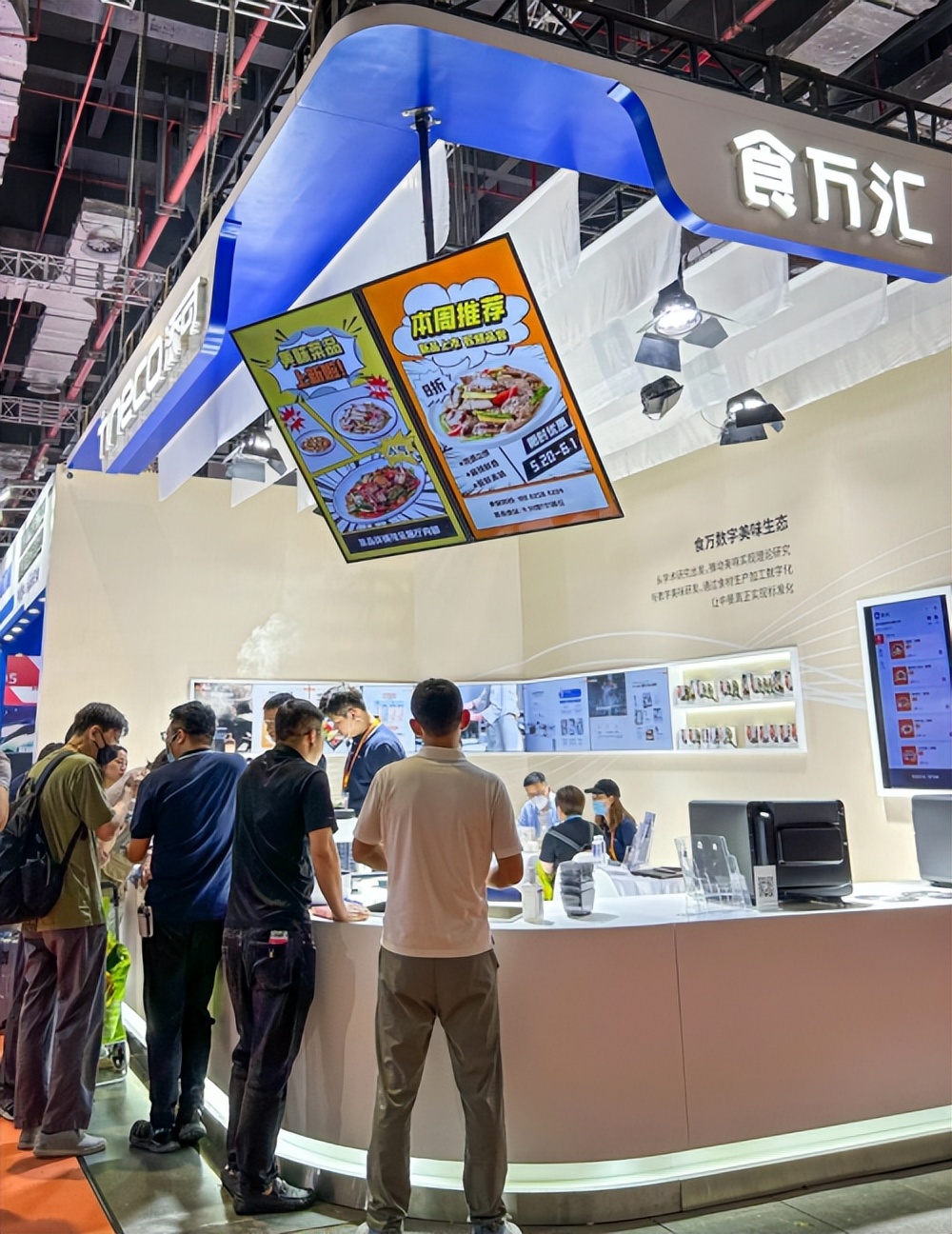 添可食万星厨宣传片,添可食万料理机专卖店上海