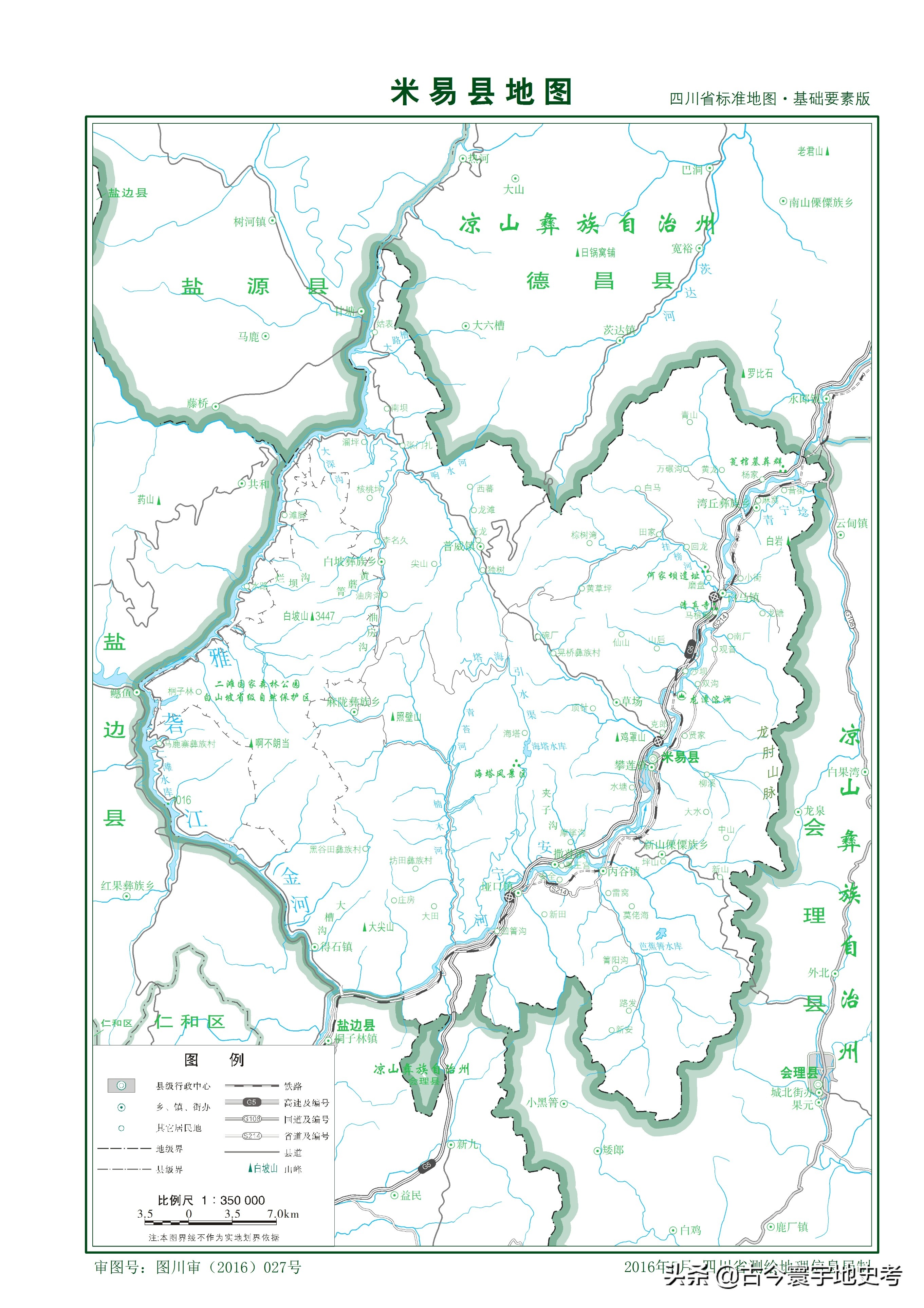 四川省旅游地图全图,四川省内江地图全图