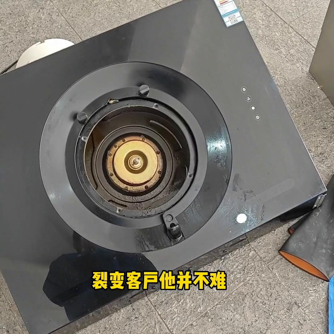 为什么同样是做家电清洗差距怎么就这么大呢？#生活服务...