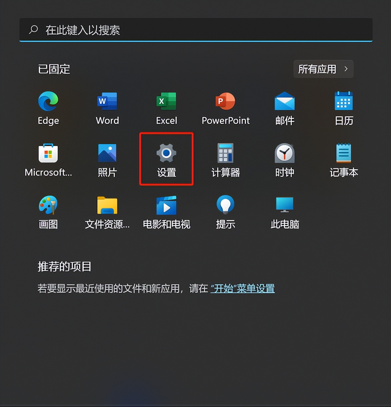 笔记本触摸板你玩明白了吗,笔记本触摸板到底怎么用啊