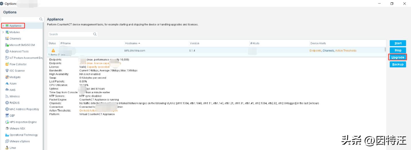 公司的ForeScoutCounterACT准入系统的升级步骤