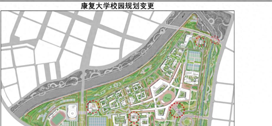 康复大学筹建工作汇报,康复大学建设