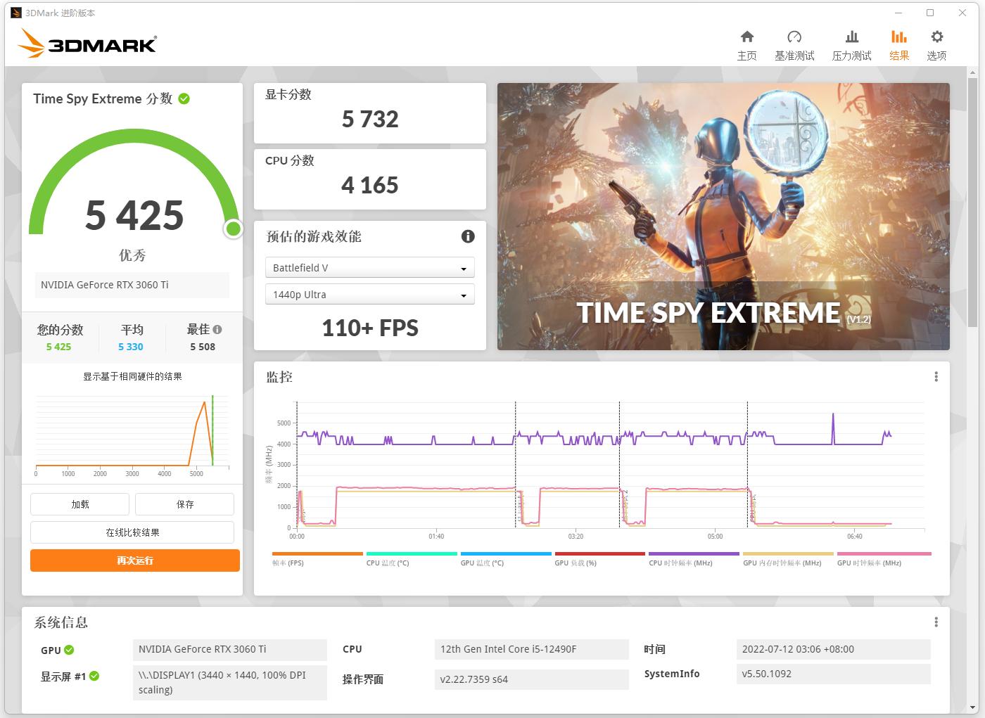 安钛克505机箱,安钛克机箱tx210