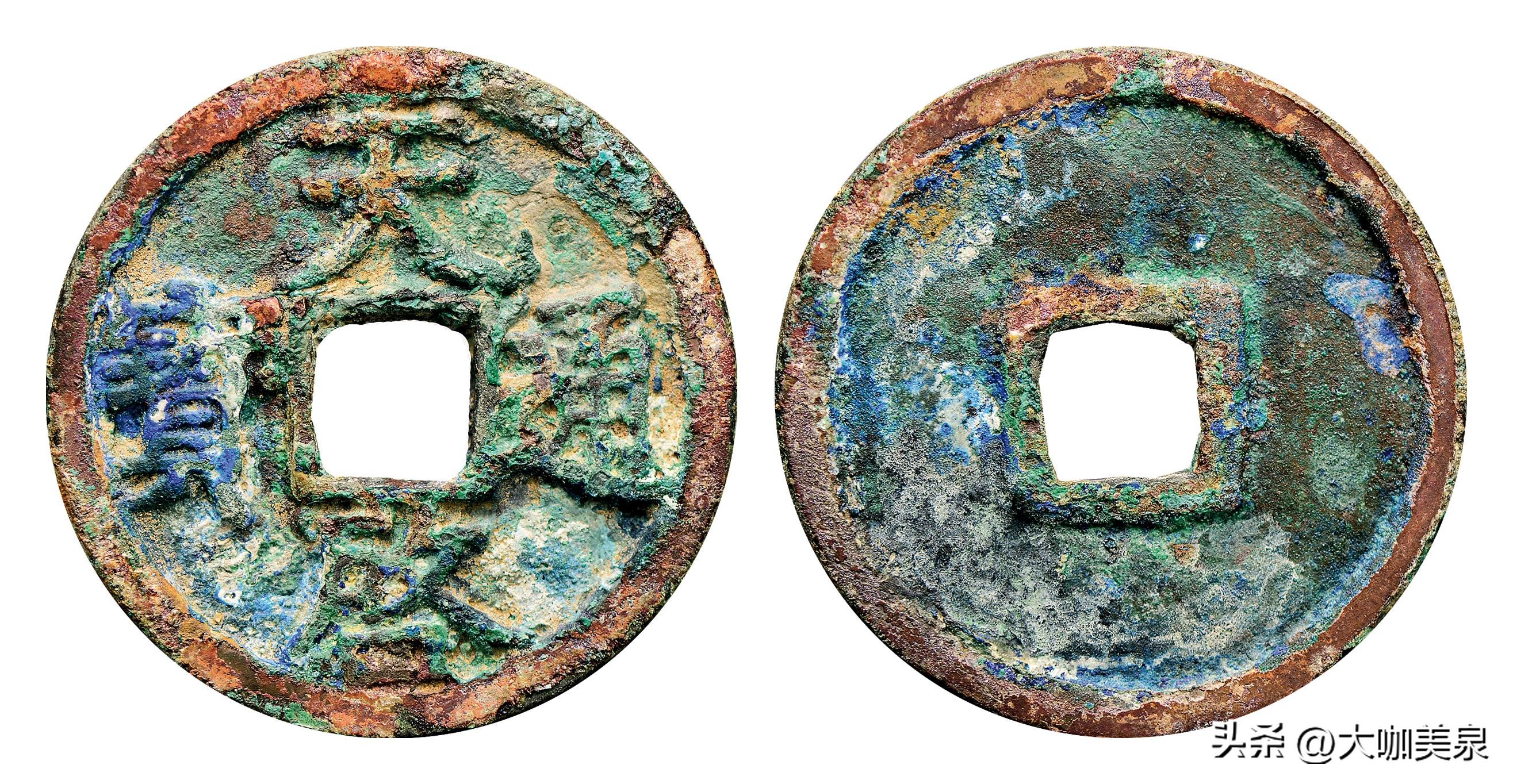 元末农民起义军铸造的钱币图片,元末起义军铸币价格表