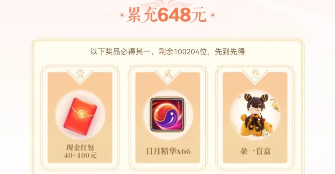 诛仙福利活动兑换码,诛仙手游每日惊喜