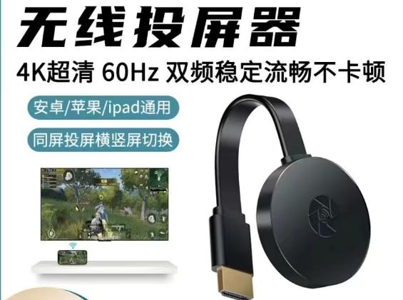 闲置手机分分钟“秒杀”有线电视