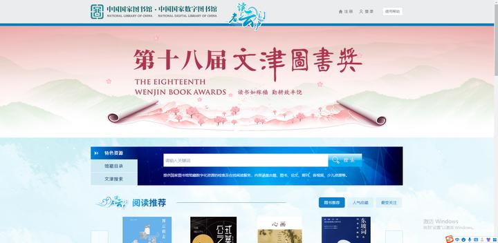 8个相见恨晚的免费电影网站,相见恨晚网站