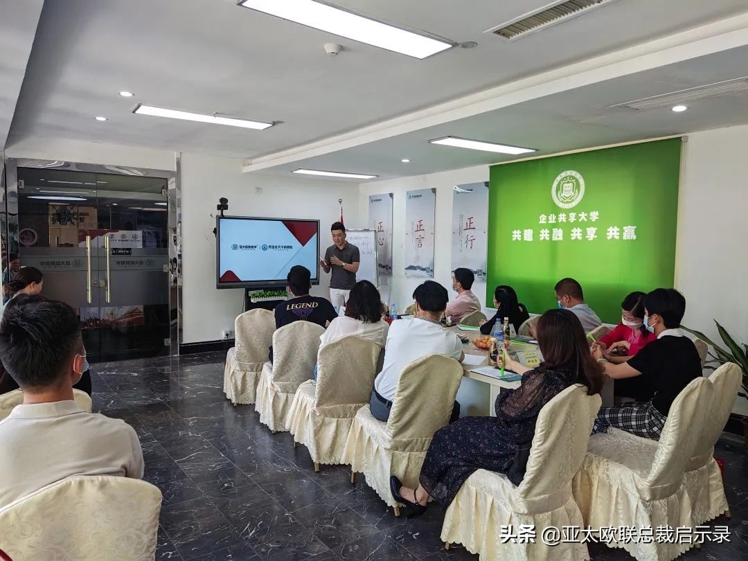 合伙制企业设计,合伙股权设计公司