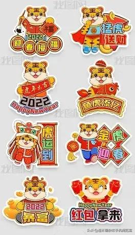 虎画卡通版,虎年的虎怎么画可爱
