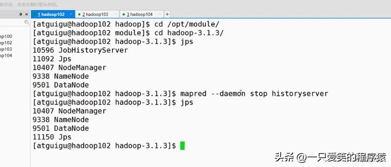 手动搭建hadoop集群005_历史服务器_日志聚集_动态管理_单独启停