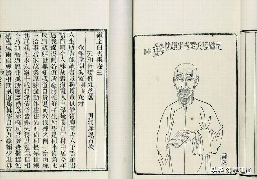 名医父、状元子，元和陆氏与黎里的不解缘