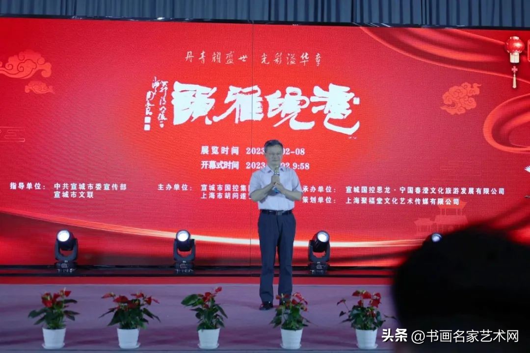 江浙沪皖海派绘画名家作品展,沪皖两地书画交流展在黄浦开展