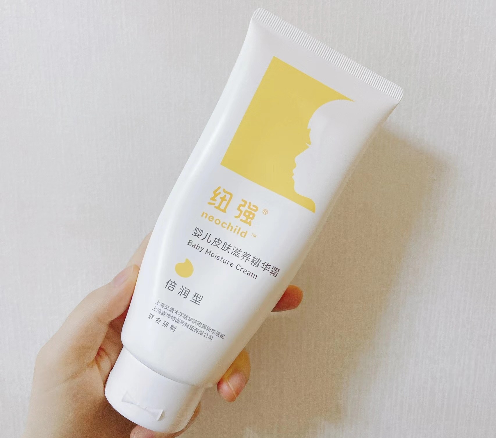 哪款宝宝面霜对干性皮肤宝宝最好,保湿效果最好的宝宝面霜