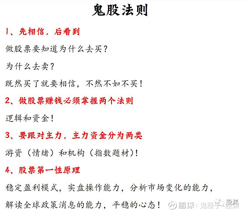 午盘大涨是什么预期,午盘拉升是怎么回事