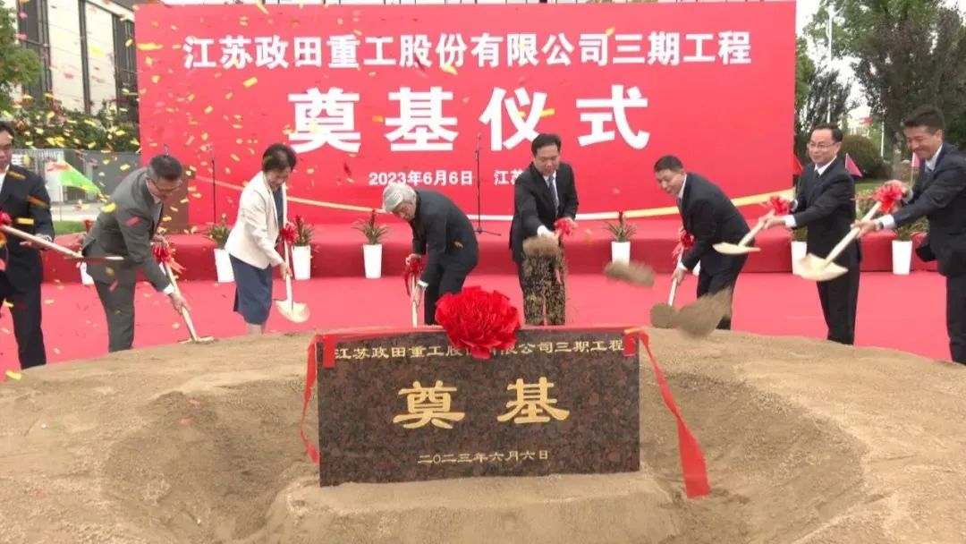 投资5亿，打造中国制造之最！这个项目有何过人之处？