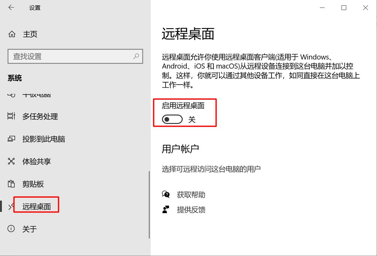 保护个人信息安全护航数据安全,保护个人电脑安全的有效方法