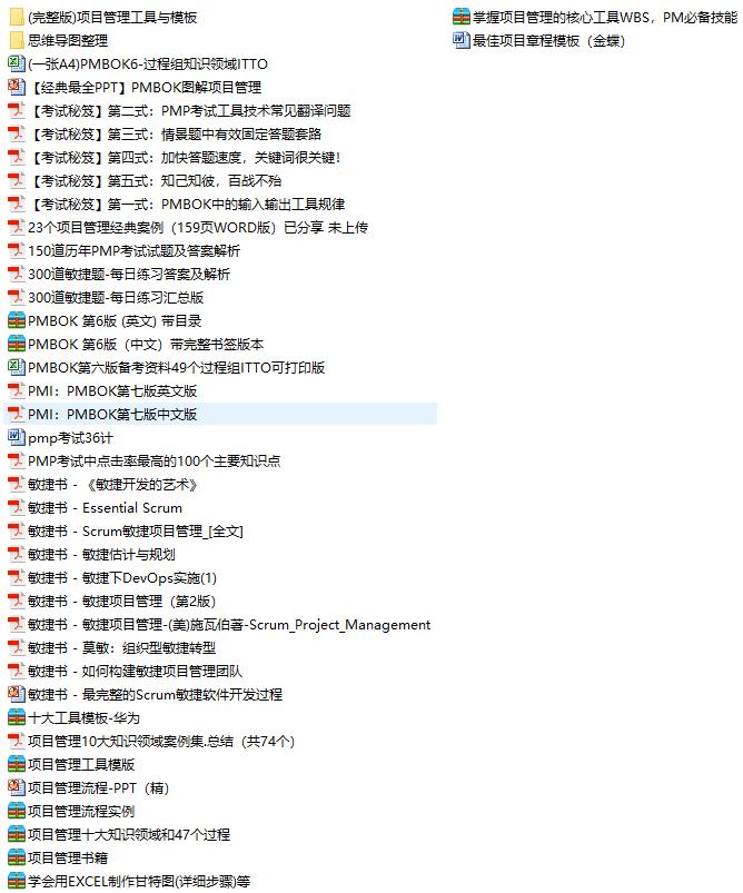 为什么选择项目助理这个职位,为什么会选择项目助理岗位