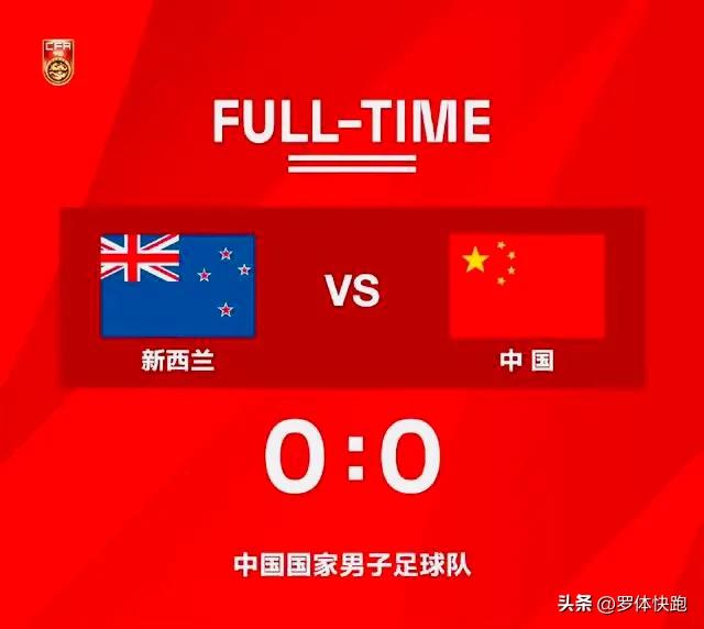 里皮国足首发名单杨旭韦世豪,国足0:0黎巴嫩吴曦