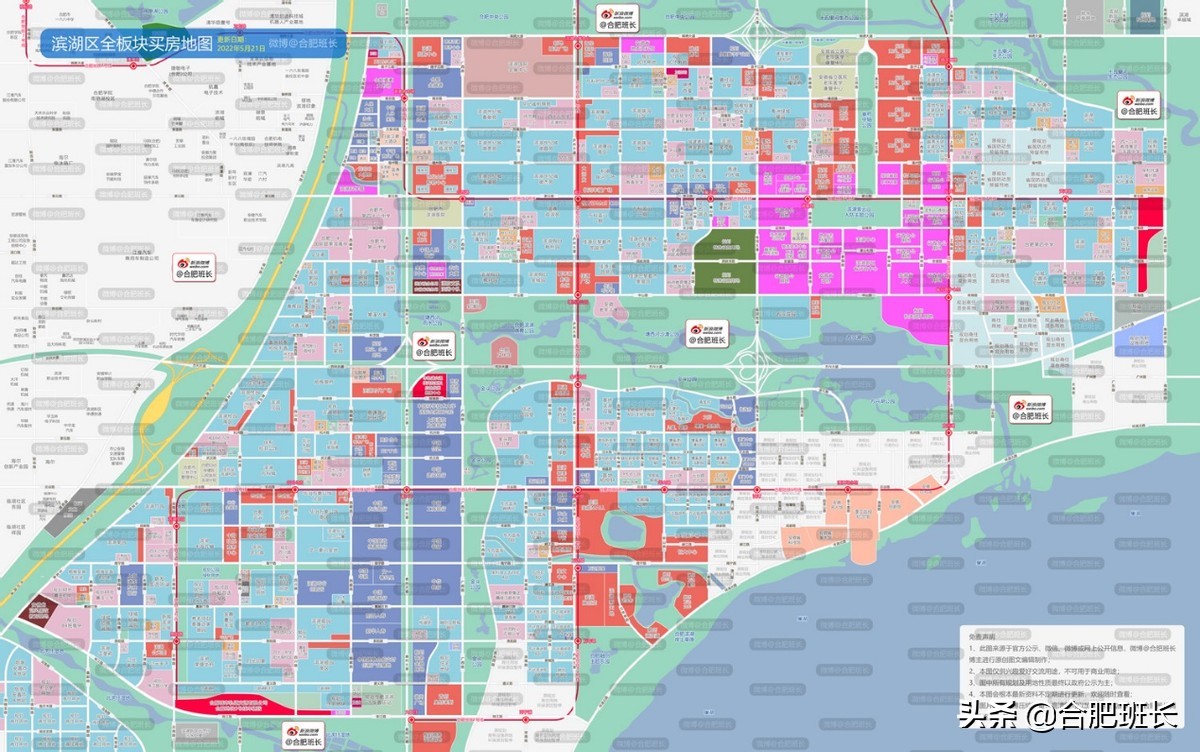 班长购房地图7月份大更新，全部32张高清购房地图免费打包赠送