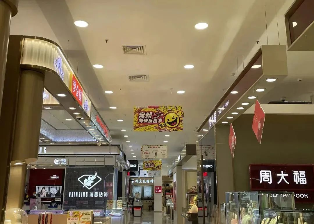 热闹庆五一顺义商圈花式促消费 (顺义隆华奥莱购物广场五一活动)