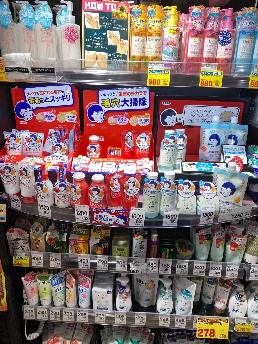 日本石泽研究所洗面奶,日本石泽研究所洗面奶能天天洗吗