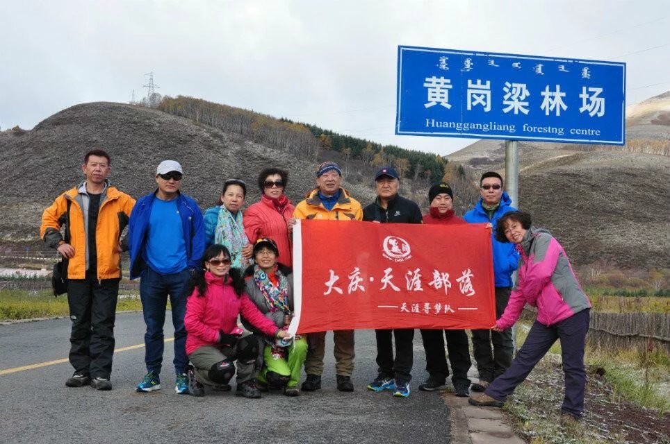 金秋时节登山视频,金秋登太行免费完整版